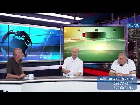 საქართველო და 2018 წ. 6 ივლისი.  ეროვნულები (?) და მომავალი საქართველო! - PKTV, 04.07.18