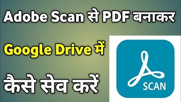 How To Upload Pdf In Google Drive From Adobe Scan | Pdf Banakar Drive Me Kaise Save Kare