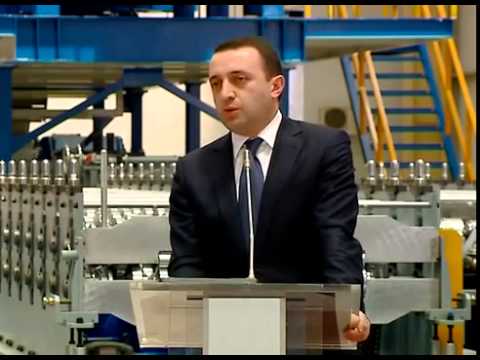 პრემიერ მინისტრი ახალ საწარმოში
