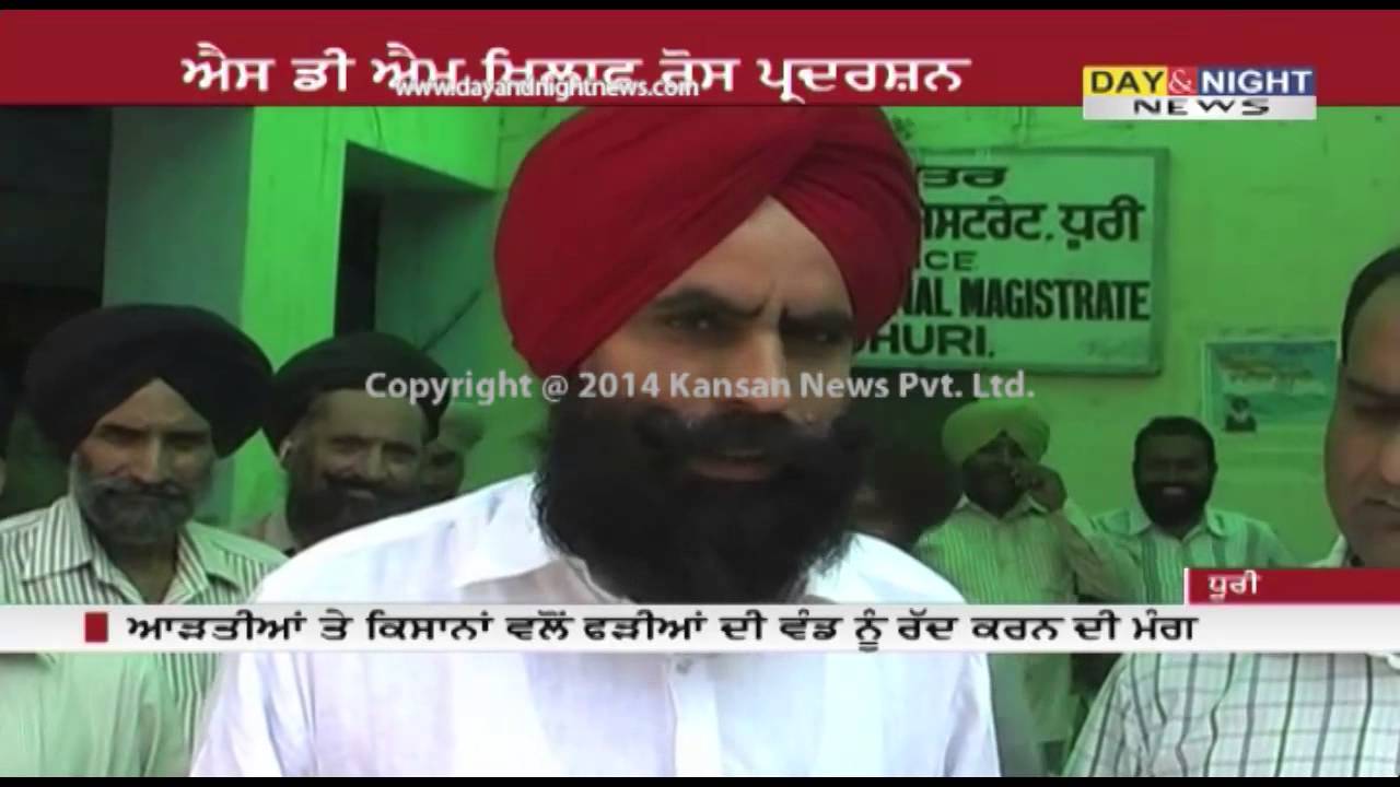 Protest against SDM in Dhuri