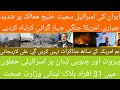 Several USwarplanescrash inKuwaitMinistry of DefenseThreedrones shot down near Erbil airport in Iraq