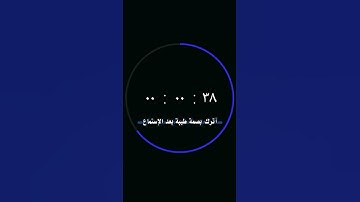 القارئ هاني العزوني [سُورَةُ آلِ عِمۡرَانَ]