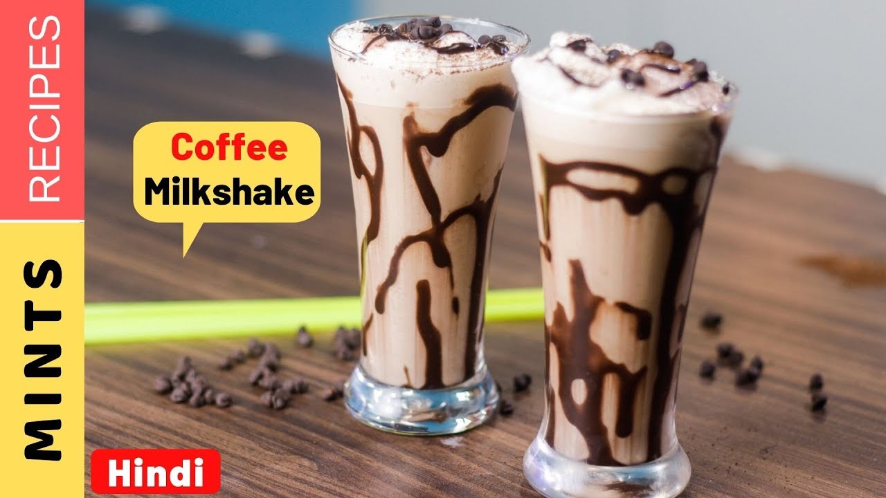 Cold Coffee Milkshake With Ice Cream - How To Make Cold Coffee | MintsRecipes