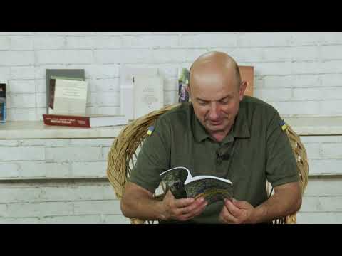 Моє слово. Військовий інженер і поет Михайло Гринюк