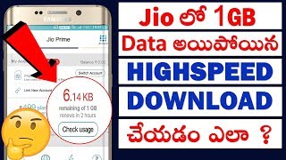  Remove Jio 1GB Daily Limit ( 2018 ) Trick  | Telugu Tech Guruji