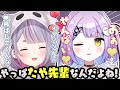 たや先輩のことが好きな紫宮るな【兎咲ミミ/ぶいすぽっ!/モンスターハンターサンブレイク/切り抜き】