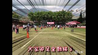 稻香國小65週年轉變篇