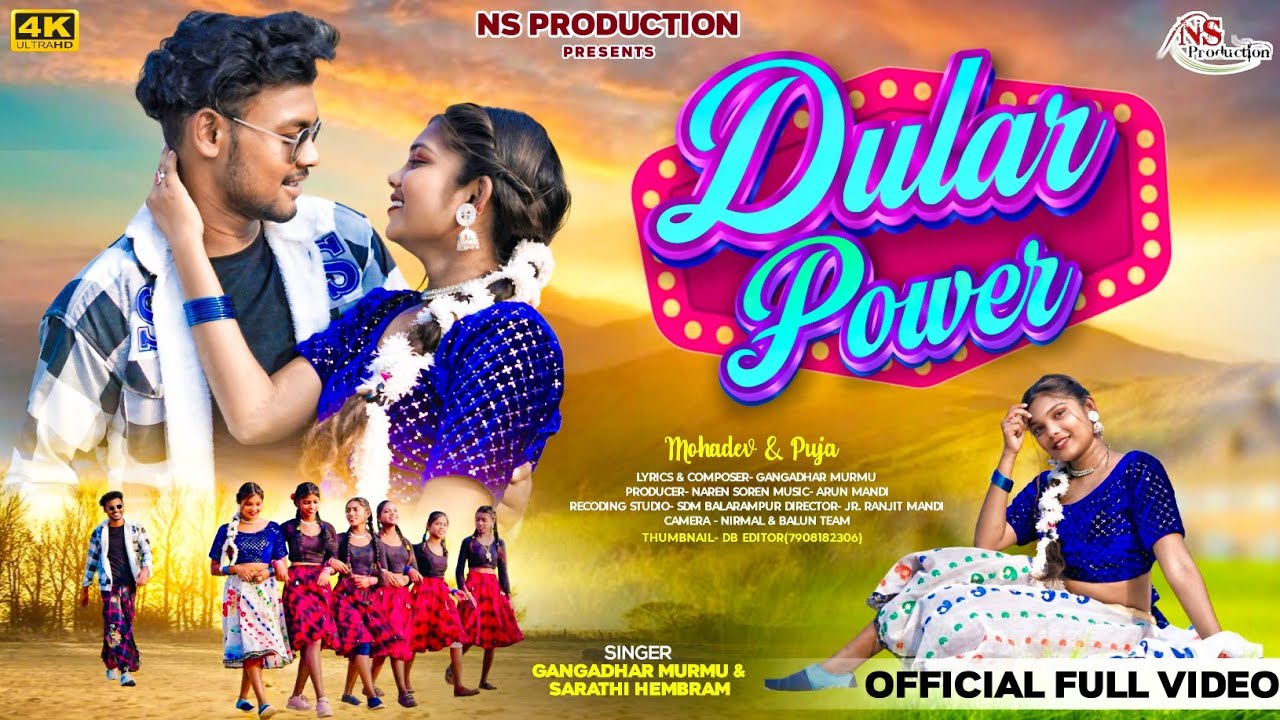 DULAR POWER // NEW SANTALI  ALBUM FULL VIDEO 2025 // GANGADHAR & SARATHI  // MAHADEV & PUJA