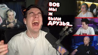 БРАТИШКИН ТРОЛИТ СТРИМЕРОВ А ОНИ ВЕДУТСЯ 😂😂😂