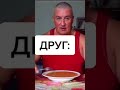 ÐžÐ¢ÐœÐ•Ð¢Ð¬ Ð¢ÐÐšÐžÐ“Ðž Ð”Ð Ð£Ð“ÐðŸ—¿