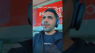 اسبوعين في برشلونة لحسم الثلاثية تابعوها على البرنامج الاصفر سناب A_Alnoaimi9