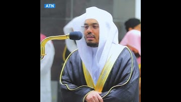 ويوم تقوم الساعة يومئذ يخسر المبطلون | أكتب شئ تؤجر عليه ❤️ سورة الجاثية  #ياسر_الدوسري #الحرم_المكي