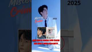 AKTOR CINA TEW45 DI DUGA JATUH DARI LANTAI 5 | DI BUN*H ATAU BUND*R? #yumenglong