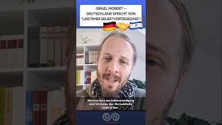#israel #deutschland #gaza #palästina #merz #nahost #geopolitik #shorts #shortsfeed #widerspruch