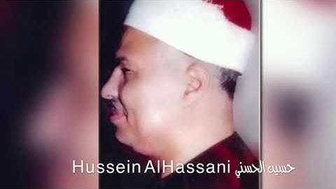 من اجمل مقاطع مقام الكرد للقارئ الشيخ محمود رمضان