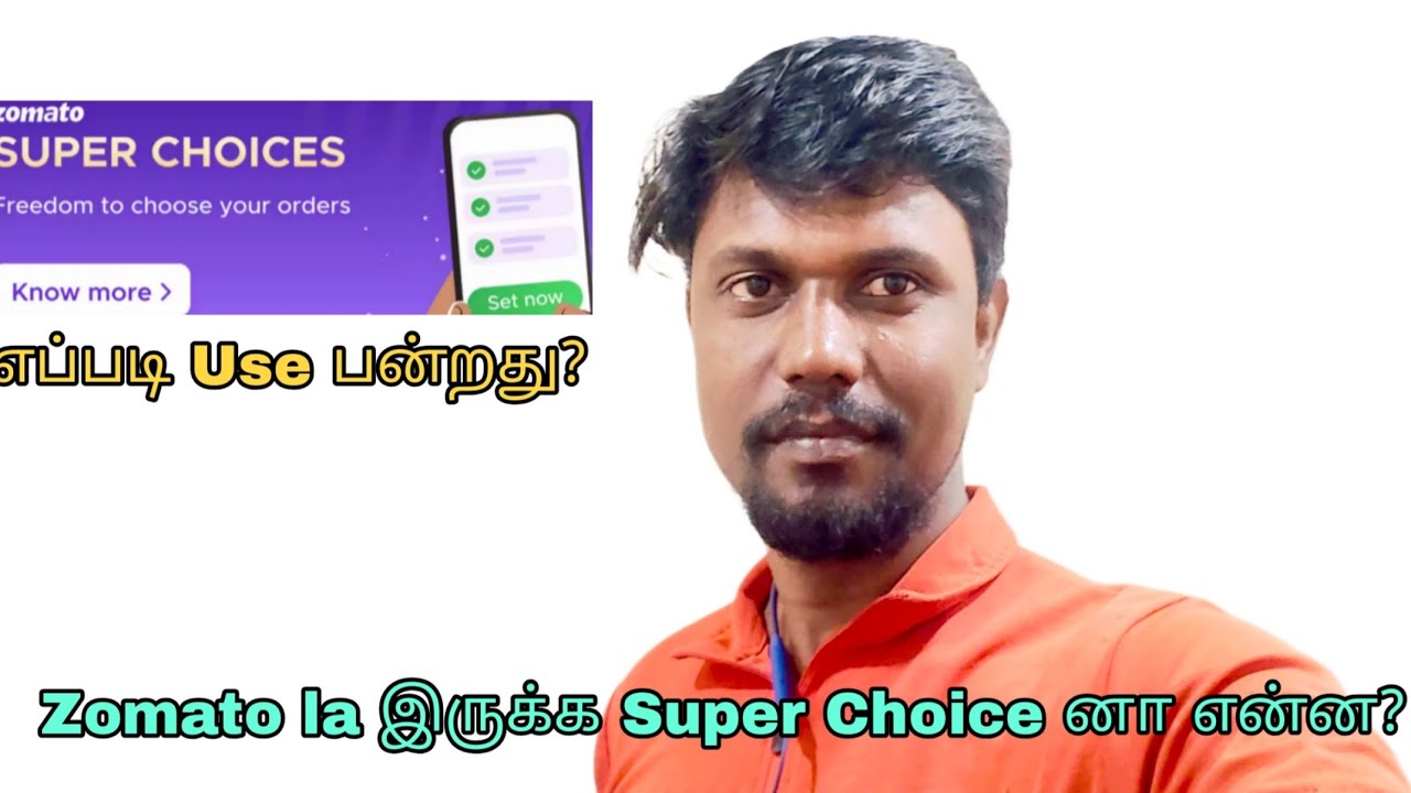 Super Choice Inala Zomato ல இருக்க Super Choice னா என்ன ?| #zomato - YouTube