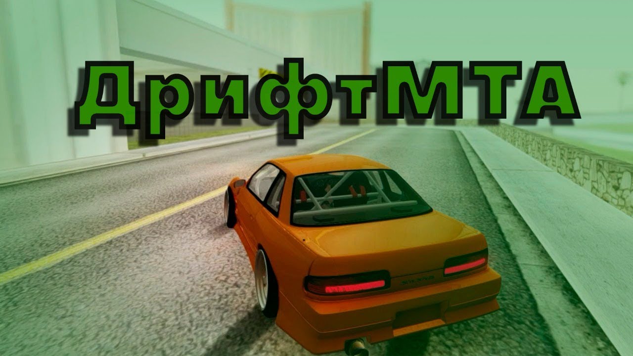 Машины для mta