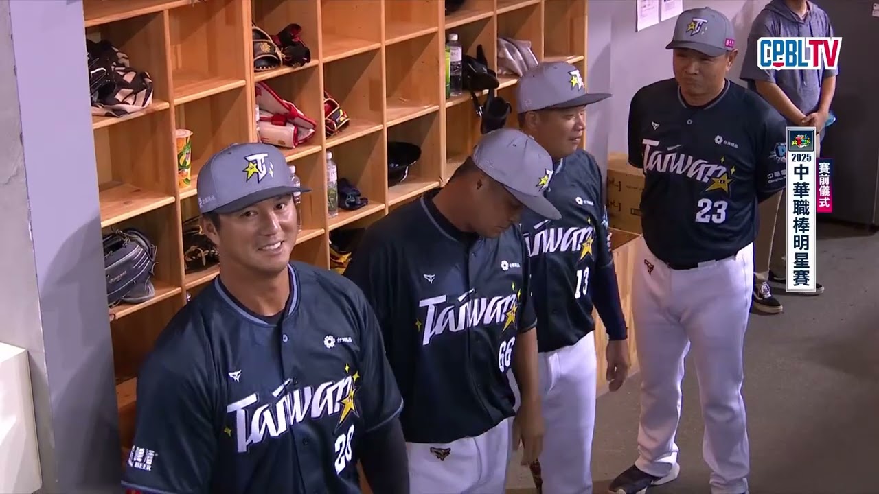 07/19 中華隊 VS 明星隊 賽前，介紹雙方球員，並進行唱國歌儀式