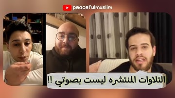 10" اعتذار ادهم النابلسي للقارئ سمير عزت