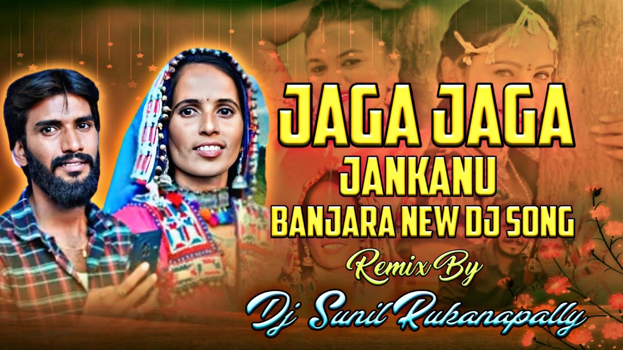 Jaga Jaga Jakanu Banjara Trending Teej Song Mix By Dj Sunil Rukkannapally