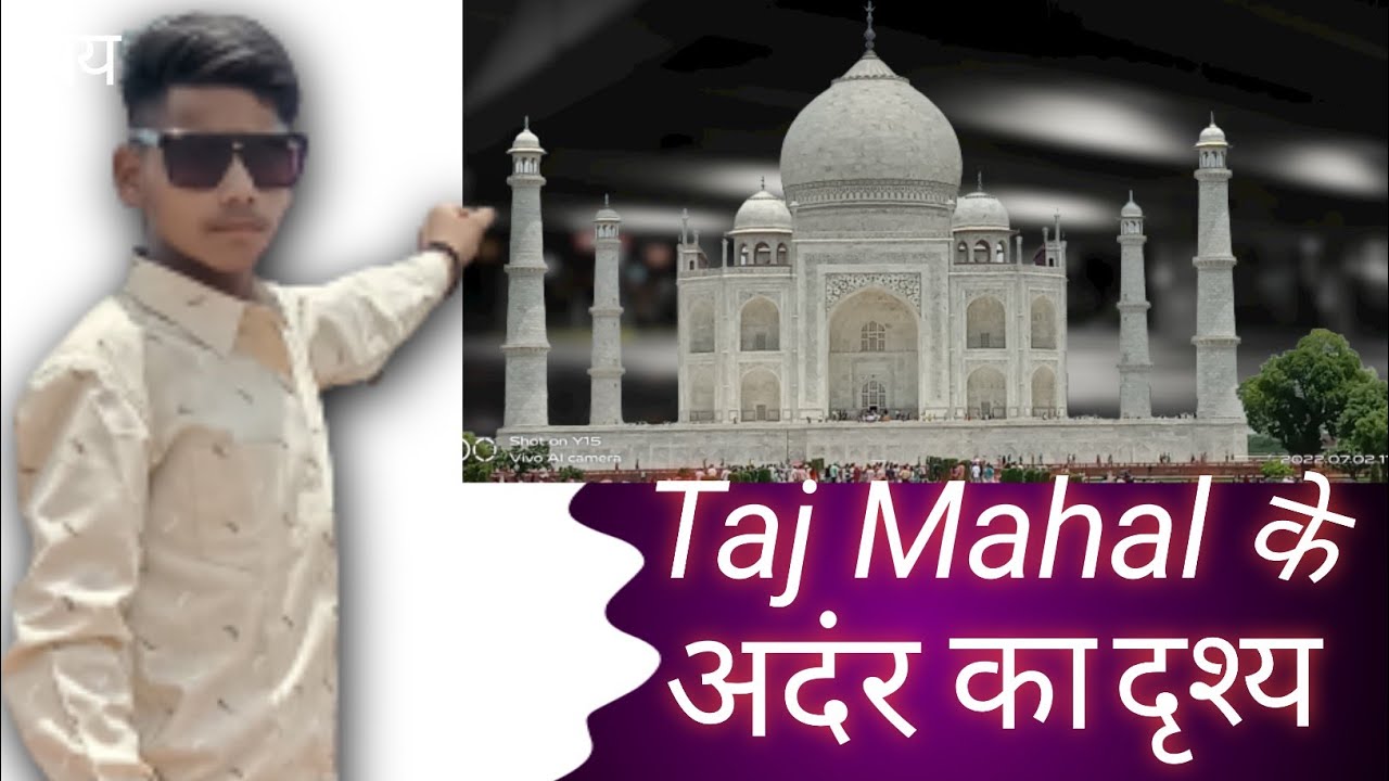 Taj Mahal Ke Andar Ka NajaraTaj Mahal Andar Se Dhekhne Mein Kaisa Hai