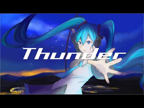 サンダー/初音ミク