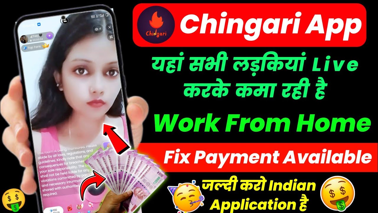 Chingari App Se PAISE Kamane Ka SABSE Aasan Tareeka