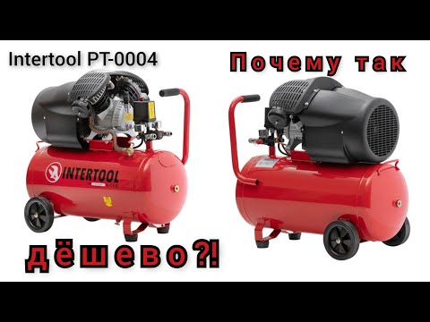 Компрессор Intertool PT-0004