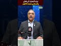 Iran's Trust on Pakistan's Mediation