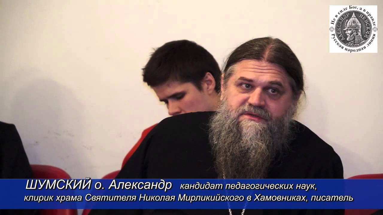 Александр богдан иерей
