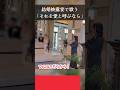 【結婚披露宴】それを愛と呼ぶなら-Uru