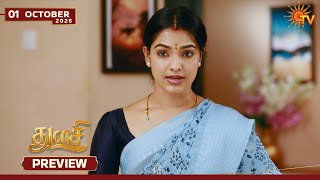 Thulasi - Preview | 01 Oct 2026 | Tamil Serial | Sun TV