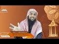 منهاج المسلم آداب المسلم وحقوقه 2 15 2                     نيبالي