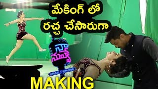 Naa Nuvve Movie Making Video Tamannah Kalyan Ram Dance Practice