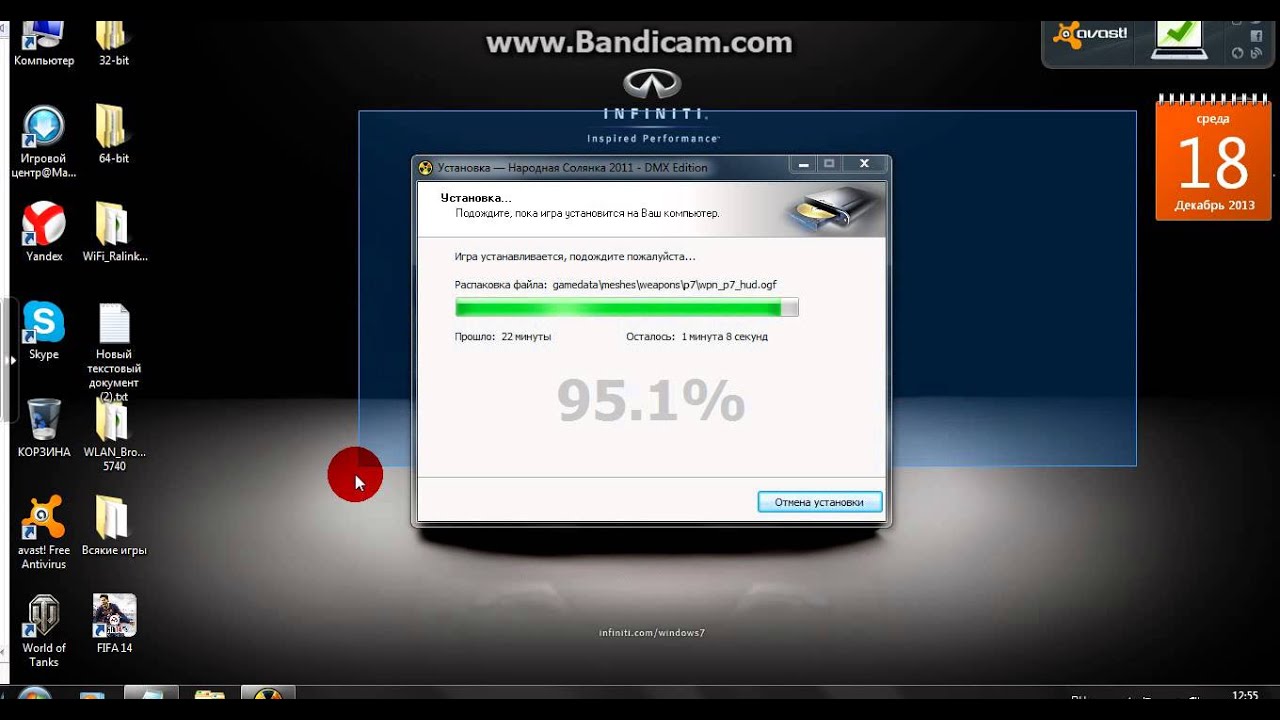 Коды Сталкер Народная Солянка 2011 Dmx Mod