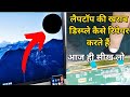 laptop ki display kaise repair karen | how to repair laptop display | laptop dim display repair |