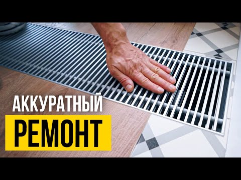 Аккуратный ремонт Форс