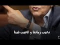 سعدون جابر حالات واتس آب