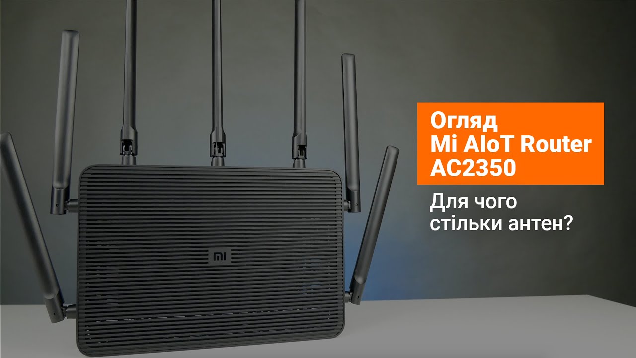 Xiaomi Mi Aiot Ac2350 Обзор