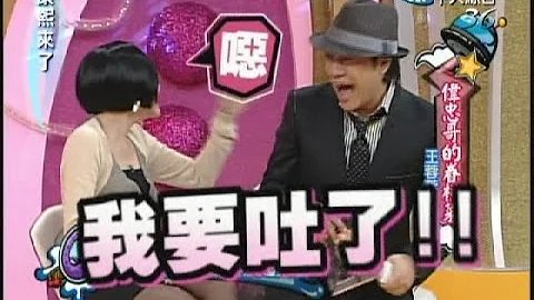 2008.03.06康熙来了完整版　伟忠哥的眷村菜－王蓉蓉、王伟忠 - 天天要闻