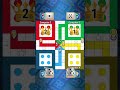 Ludo Game Ludo King Ludo Gameplay Ludo LudoKing Shorts Ludo Game Ludo King Ludo Gameplay Ludo LudoKing Shorts