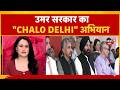Kashmir News | Omar Sarkar's "CHALO DELHI" campaign | NC | Statehood | Modi Govt | News18J&K