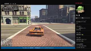 [GTA5] さみー・そーさ 冬やもん 配信