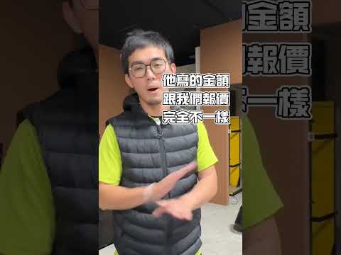 奧客偽照文書?#詐騙集團 #熱門 #抖音熱門 #fyp #台南 #重機 #重機日常 #重機買賣 #奧客 #傻眼 #慈善 奧客偽照文書?#詐騙集團 #熱門 #抖音熱門 #fyp #台南 #重機 #重機日常 #重機買賣 #奧客 #傻眼 #慈善