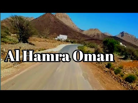 Al Hamra Village Oman| Beautiful village of Oman Muscat tour| Beautiful places in Oman
