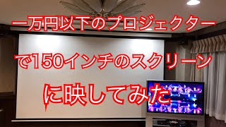 あい○ょん使ったら速攻でYouTubeにブロックされた動画を花火動画に変更し再投稿‼️