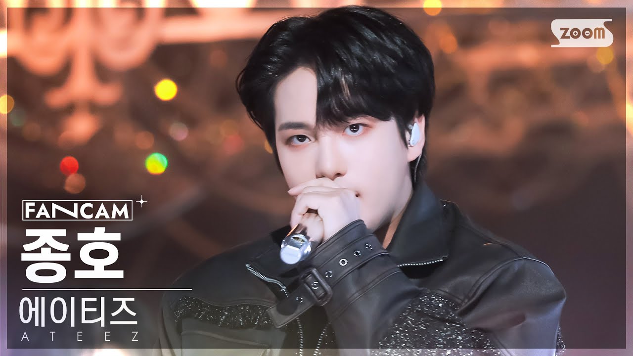 [안방1열 직캠4K] 에이티즈 종호 'Ice On My Teeth' (ATEEZ JONGHO FanCam) @SBS Inkigayo 241117