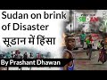 Sudan on brink of Disaster सूडान में हिंसा Current Affairs 2019