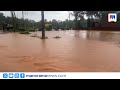 ദേശീയപാതാ നിർമാണം; തളിപ്പറമ്പ് കുപ്പം സിഎച്ച് നഗറിൽ വീടുകളിൽ ചെളിവെള്ളം കയറി ദുരിതം | Taliparamba
