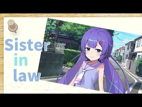 【VOICEROID劇場】お義姉ちゃんを大好きになる可愛いウナちゃん【音街ウナ/すずきつづみ】